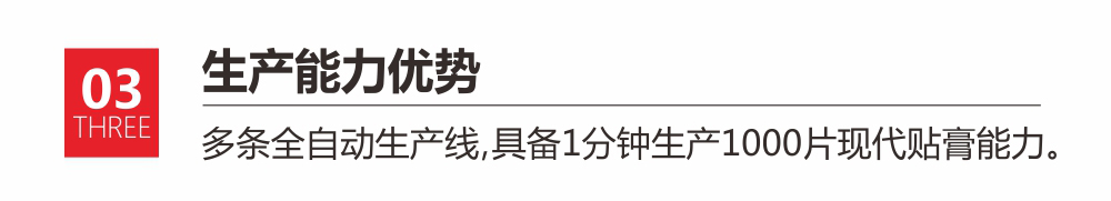 全伸通