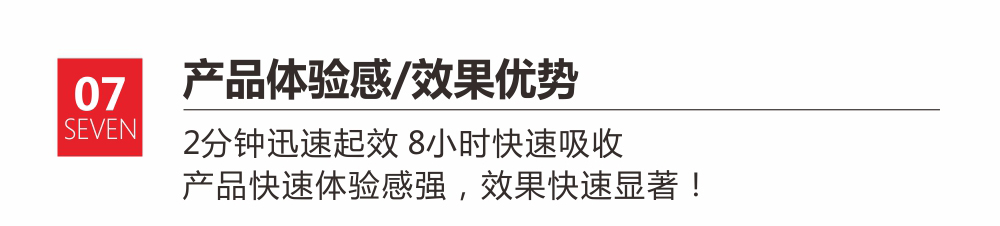 全伸通